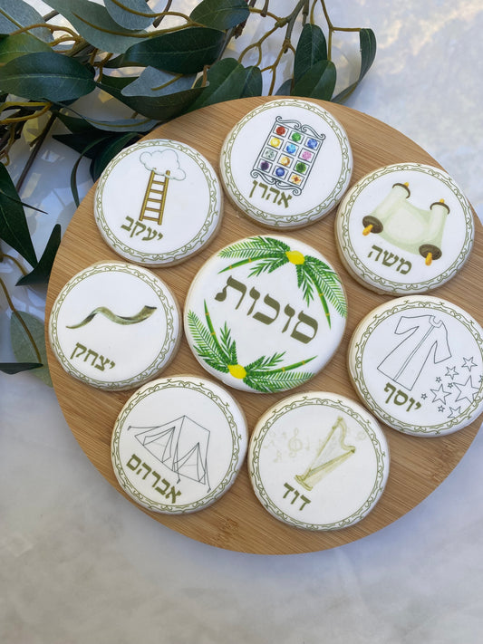 Ushpizin cookie display board- pick up/local delivery