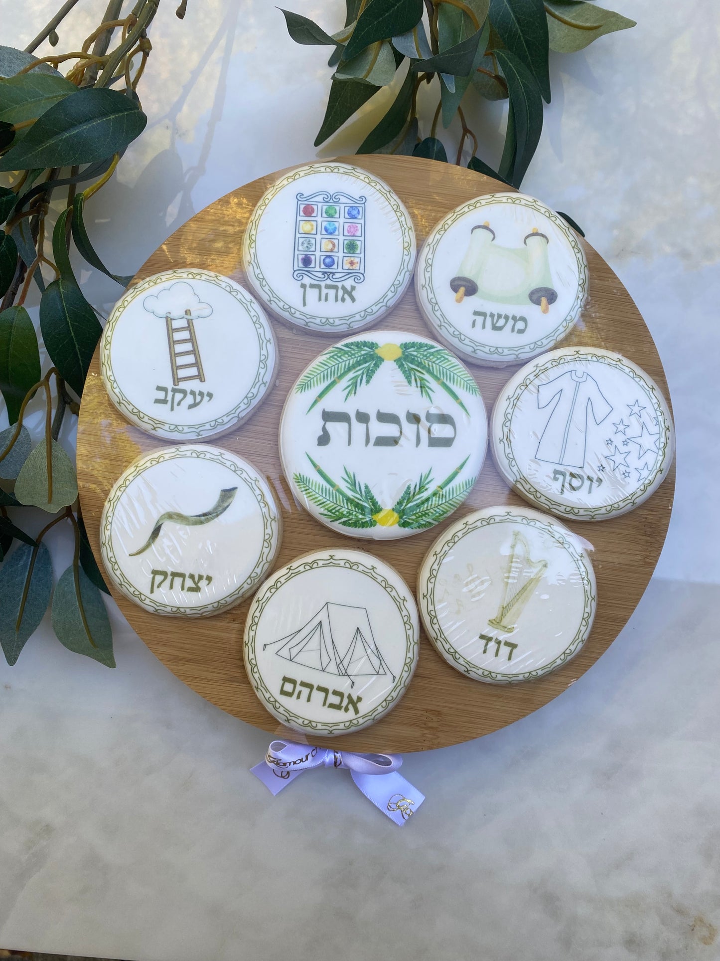 Ushpizin cookie display board- pick up/local delivery