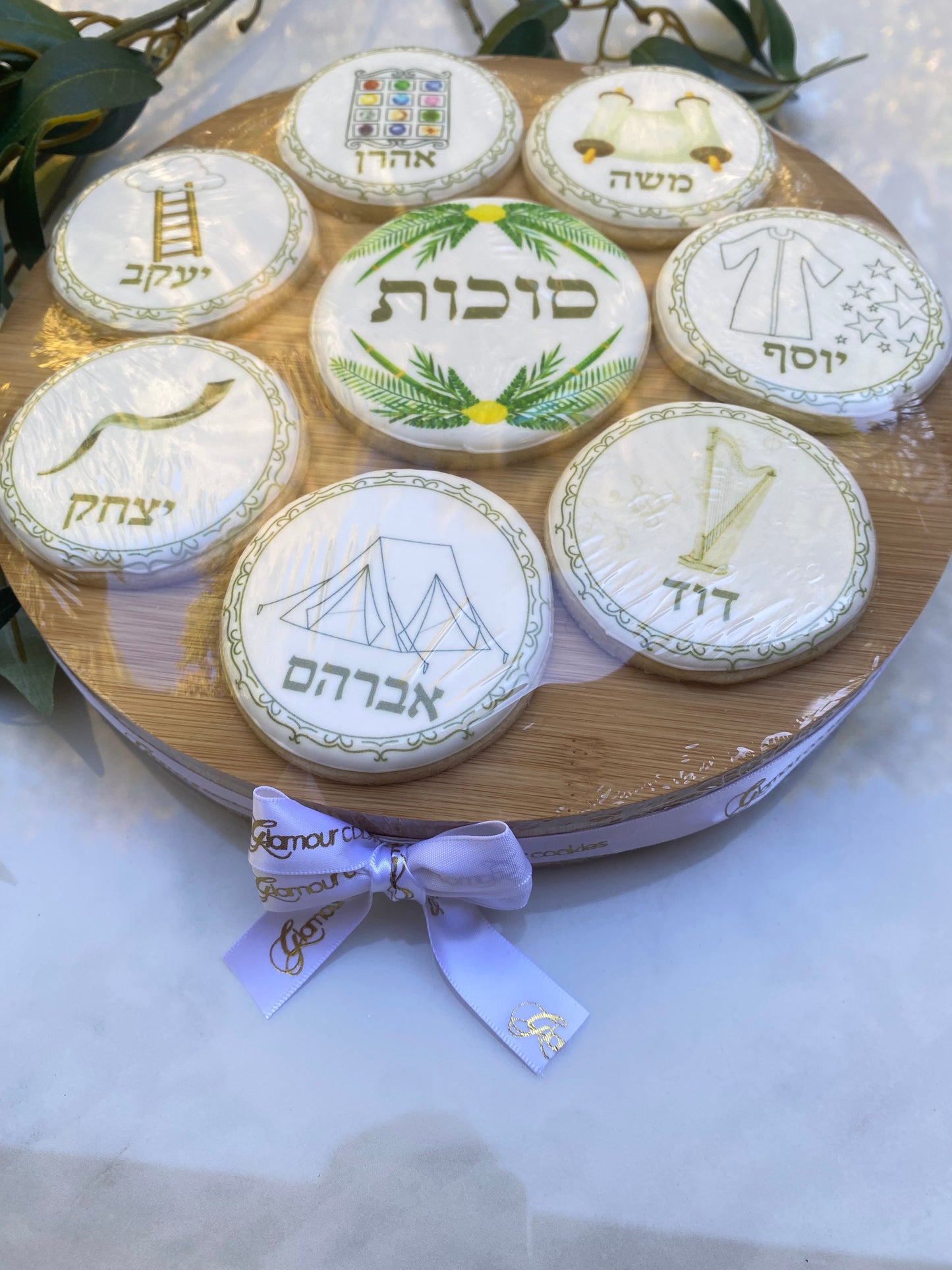 Ushpizin cookie display board- pick up/local delivery