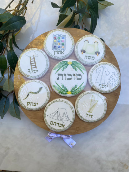 Ushpizin cookie display board- pick up/local delivery