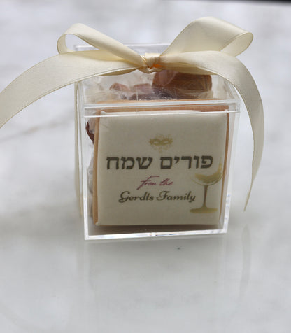 Caramel gift box