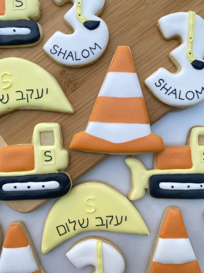 Construction themed upsherin set/ 2 dozen